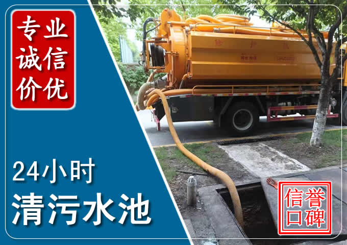 玉溪化粪池清掏时人工与自动化哪个更好?清掏时有哪些要求?